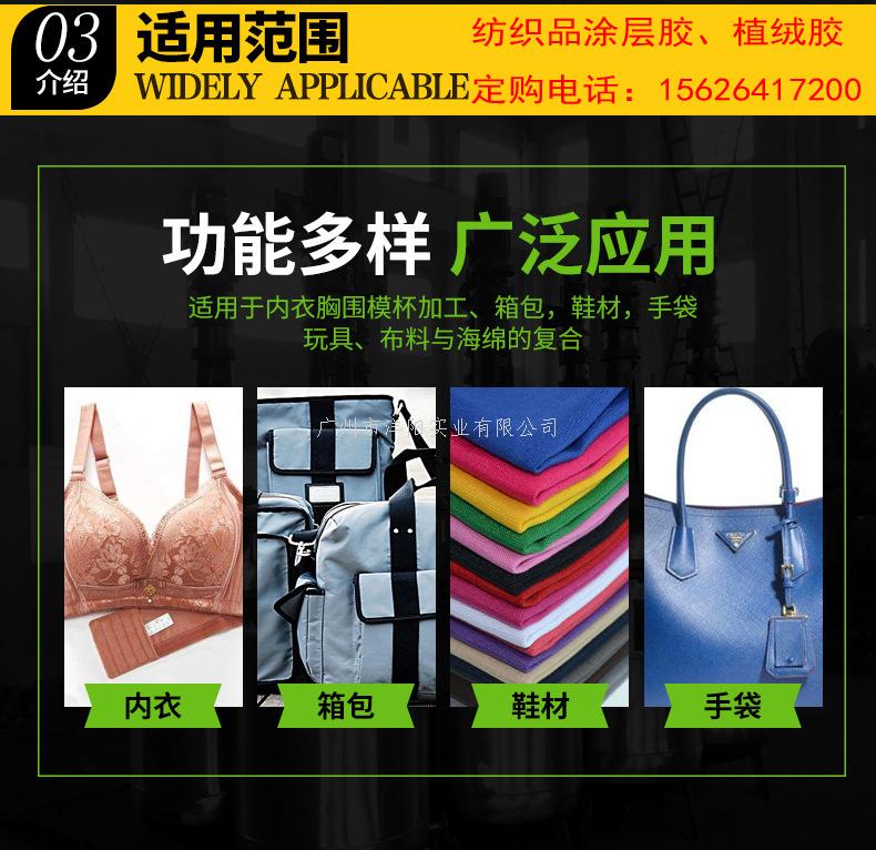亚克力树脂15626417200