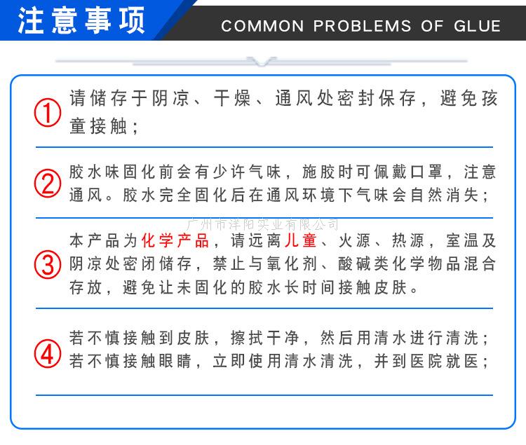 涂层胶15626417200