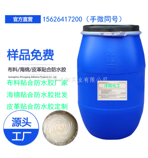 丙烯酸树脂15626417200 丙烯酸树脂15626417200