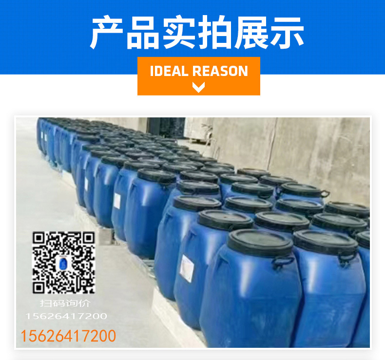 印花胶粘剂