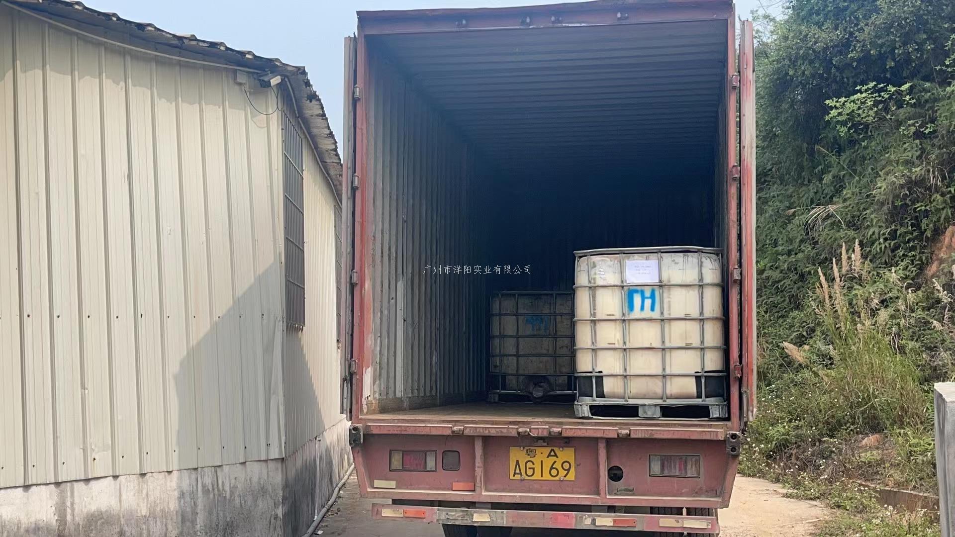 固浆树脂认准洋阳牌